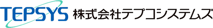 TEPSYS 株式会社テプコシステムズ